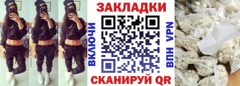 Где продают наркотики Верхоянск Конопля  Кокаин  ГАШИШ  Меф 