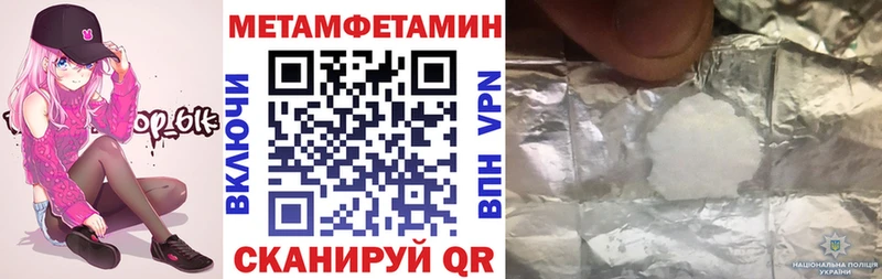 дарнет шоп Верхоянск KRAKEN ONION Amphetamine 98%