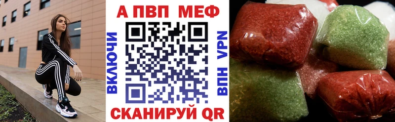 Альфа ПВП мука Верхоянск