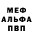 А ПВП мука Melville McLeroy