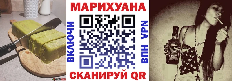 Canna-Cookies конопля  где найти   Верхоянск 