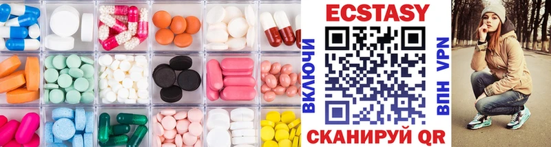 mega ссылки  Верхоянск  Ecstasy Дубай 