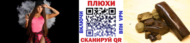 Гашиш индика сатива  Верхоянск 