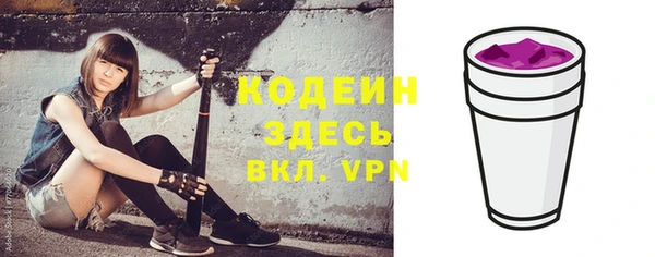 метамфетамин Армянск
