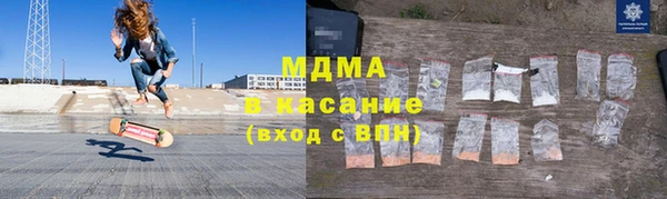 герыч Арсеньев