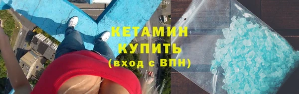 метамфетамин Армянск