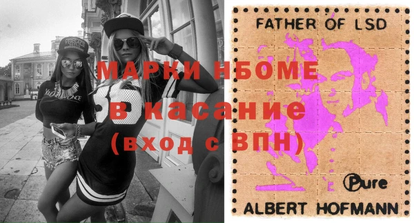 метамфетамин Армянск