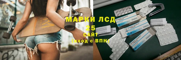 метамфетамин Армянск