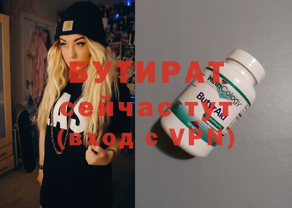 гидра Аркадак