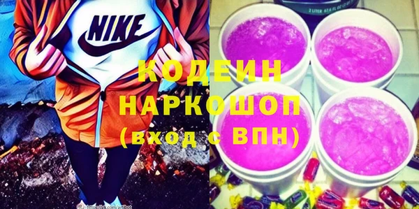 метамфетамин Армянск