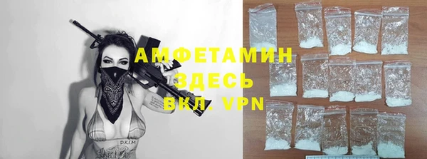 метамфетамин Армянск