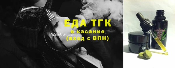 гидра Аркадак