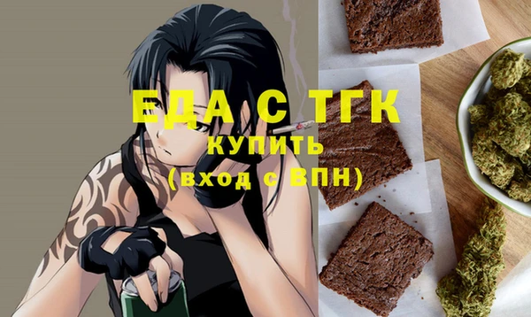 гидра Аркадак