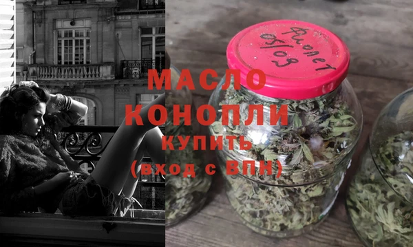 метамфетамин Армянск