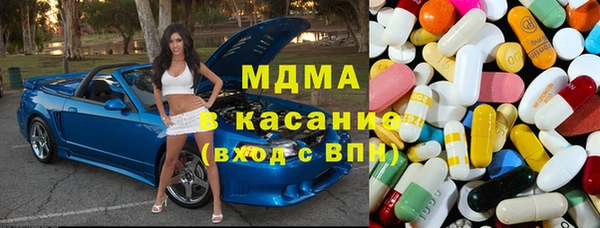 гидра Аркадак