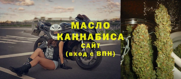 метамфетамин Армянск