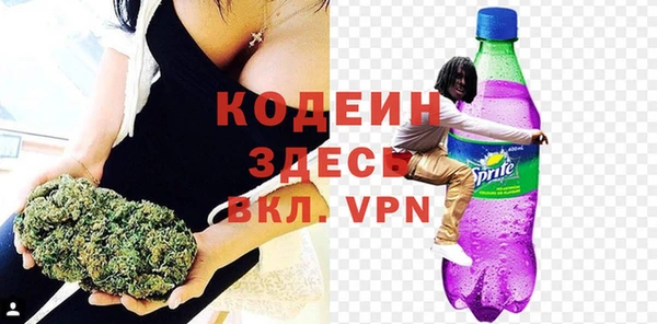 метамфетамин Армянск