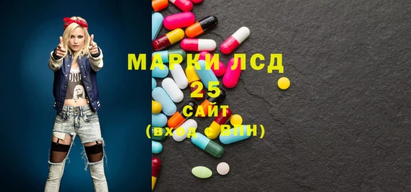 метамфетамин Армянск