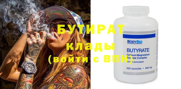 гидра Аркадак