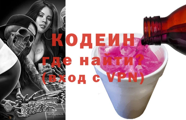 метамфетамин Армянск