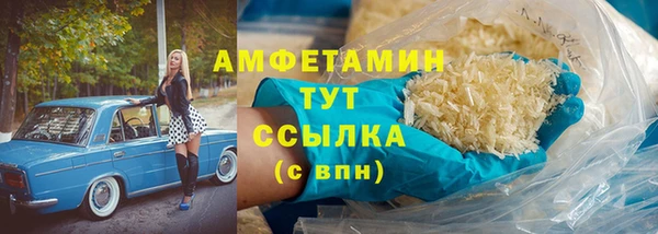 метамфетамин Армянск
