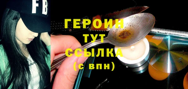 гидра Аркадак