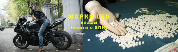 метамфетамин Армянск