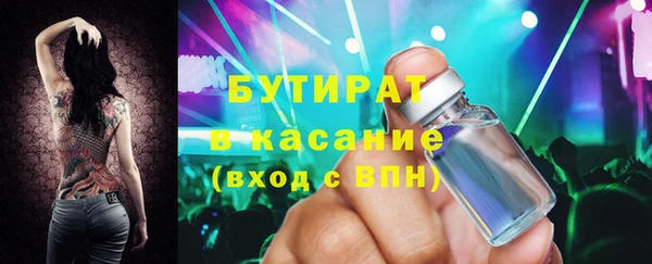 герыч Арсеньев