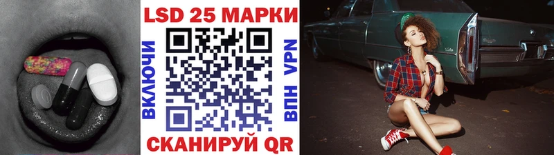 магазин продажи наркотиков  Верхоянск  ЛСД экстази кислота 
