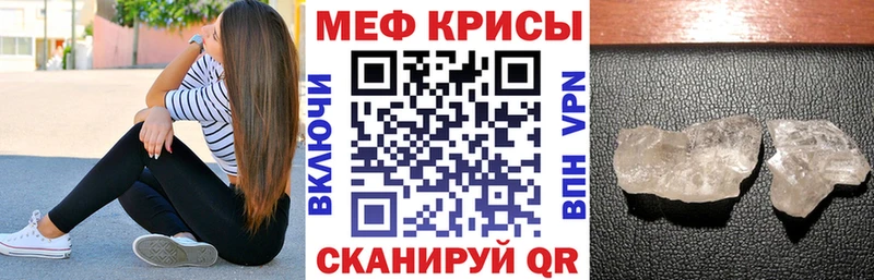 МЕФ mephedrone  Верхоянск 