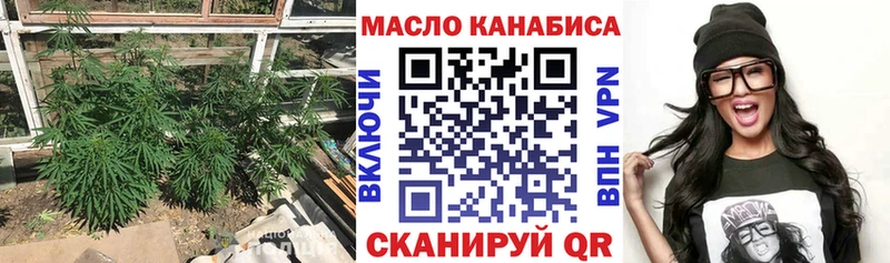 Дистиллят ТГК вейп с тгк  где найти   ОМГ ОМГ зеркало  Верхоянск 