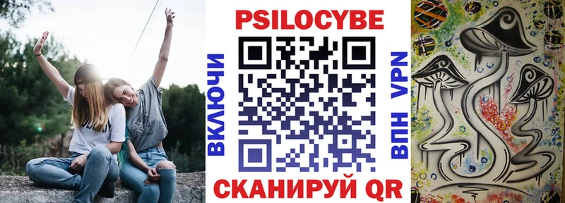 Галлюциногенные грибы мухоморы  Верхоянск 